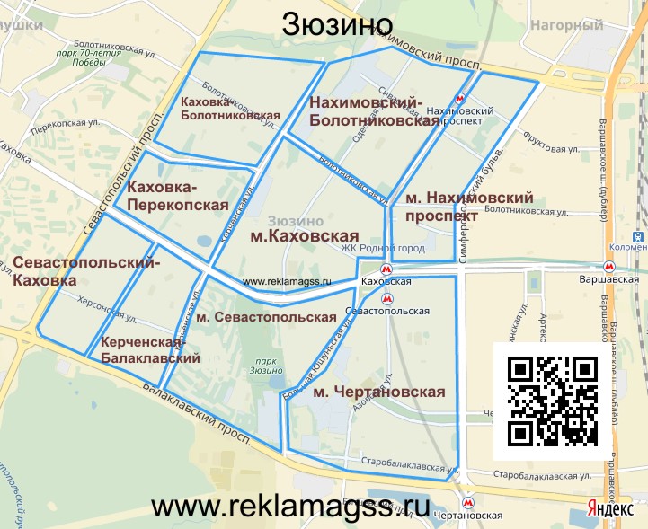 Карта москвы район зюзино