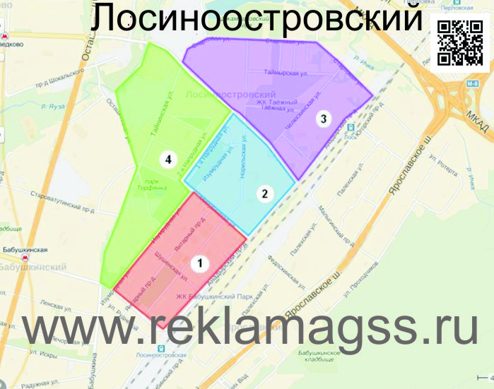 Лосиноостровская карта москвы